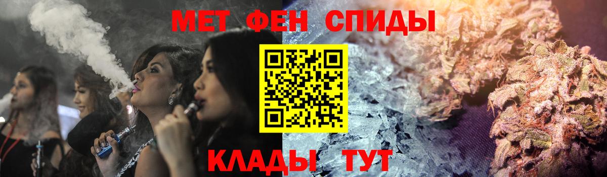 Amphetamine  Амфетамин 98%  Вход с VPN  Медногорск 