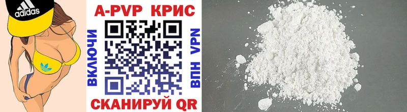 закладки  Медногорск  Alpha PVP СК 