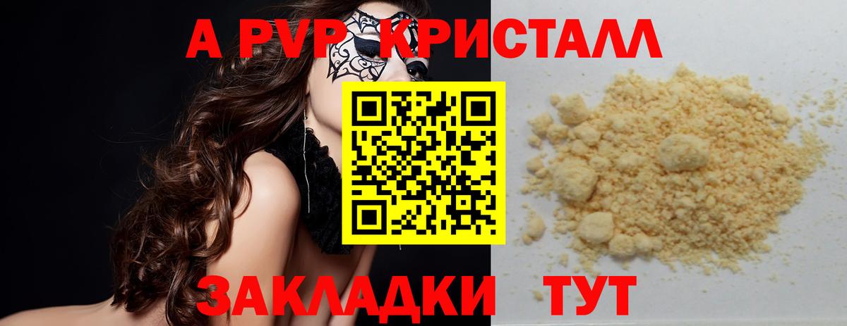 ГАШИШ  COCAIN  ЭКСТАЗИ  Меф   Вход с VPN  НБОМе  Медногорск  МАРИХУАНА  Alpha-PVP СК кристаллы 
