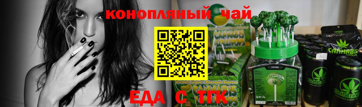 Медногорск  Canna-Cookies марихуана  Вход с VPN 