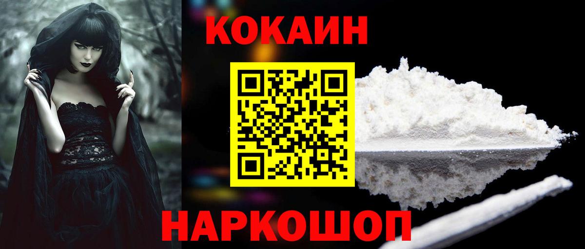 Кокаин Боливия Медногорск