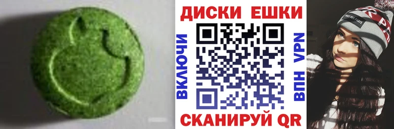 ЭКСТАЗИ 250 мг  Медногорск 