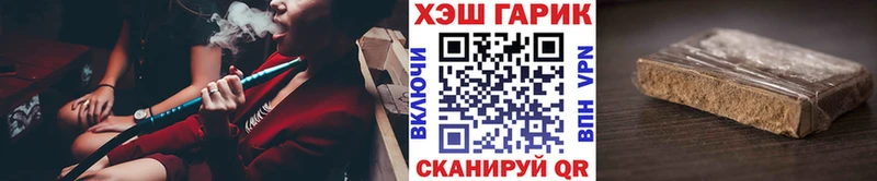 Гашиш гарик  где продают   Медногорск 