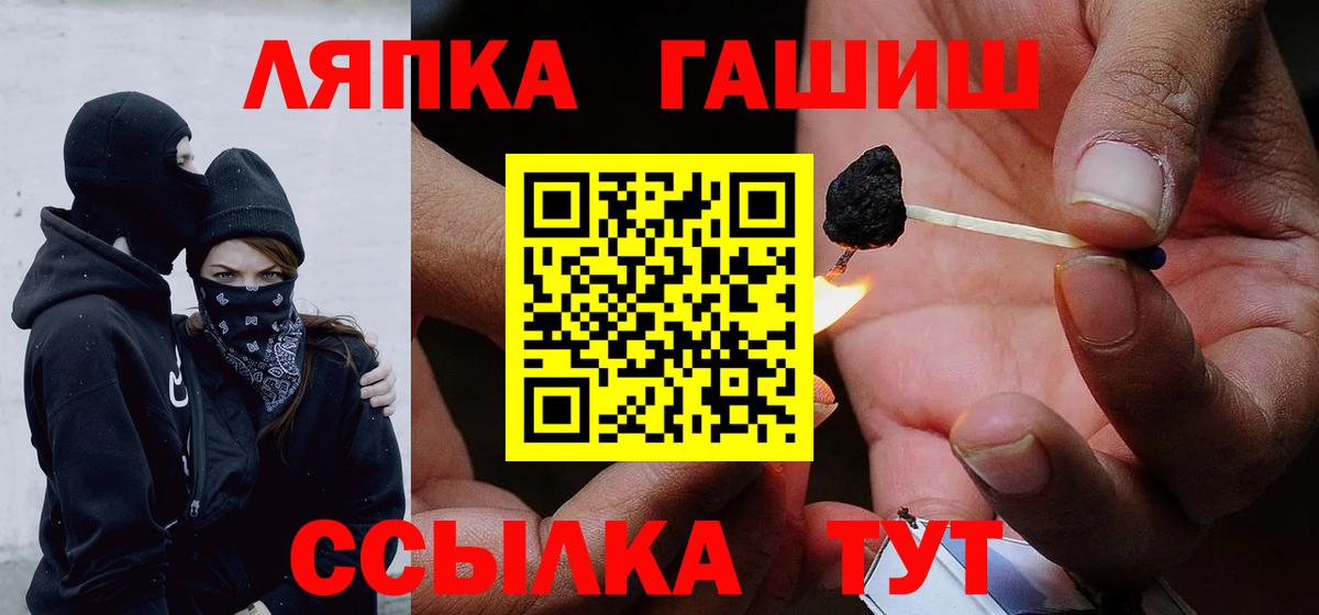 Гашиш индика сатива Медногорск