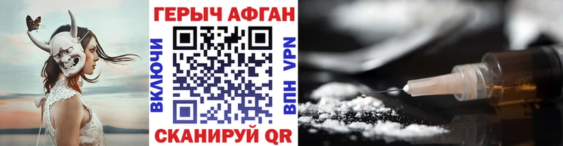 хочу   Медногорск  ГЕРОИН герыч 