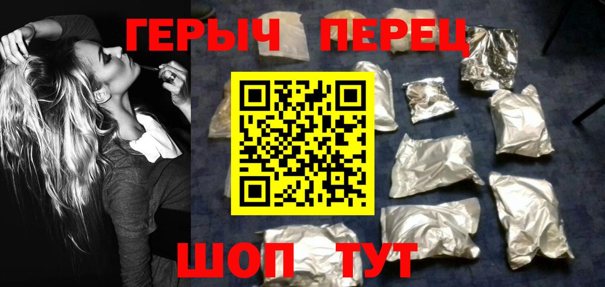 Героин Афган Медногорск