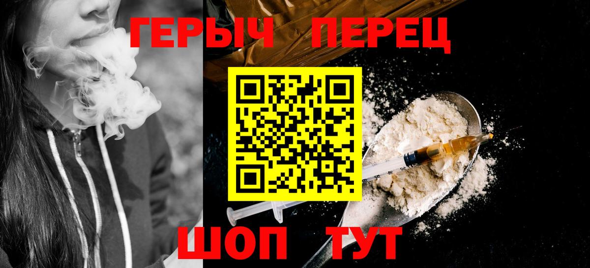 ГЕРОИН  Вход с VPN  Медногорск  ГЕРОИН Heroin 