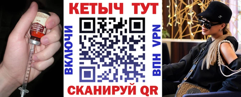 закладки  Медногорск  КЕТАМИН VHQ 