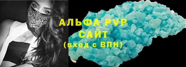 марихуана Бронницы