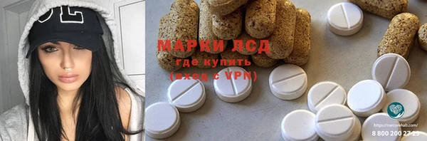мескалин Бугульма