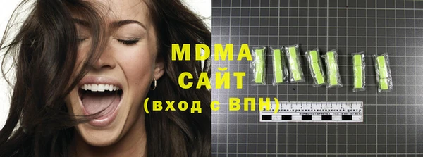 марихуана Бронницы