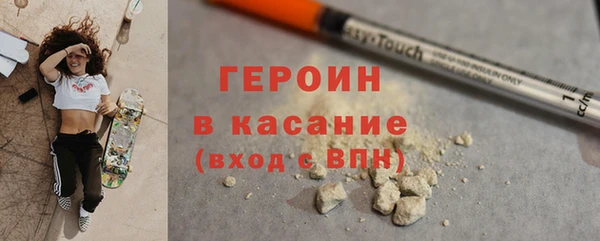 спайс Кедровый