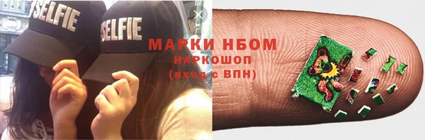 мескалин Бугульма
