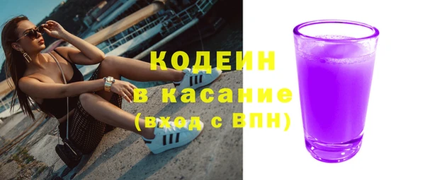мескалин Бугульма