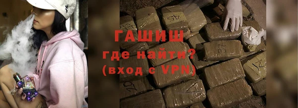 марихуана Бронницы