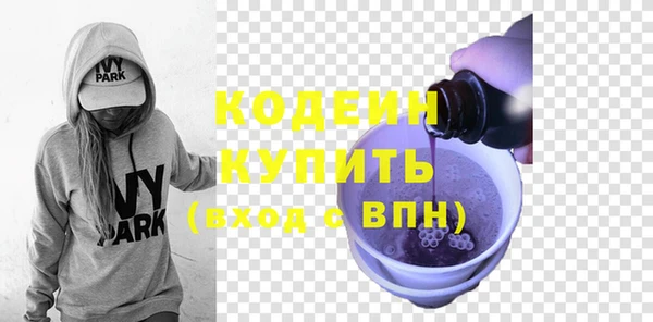 мескалин Бугульма