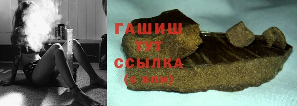 мескалин Бугульма