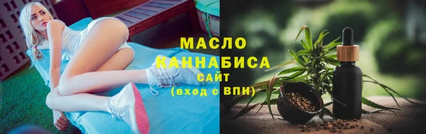 марихуана Бронницы