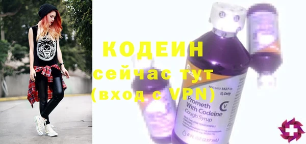 мескалин Бугульма