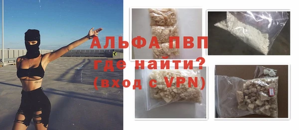бутик Бородино
