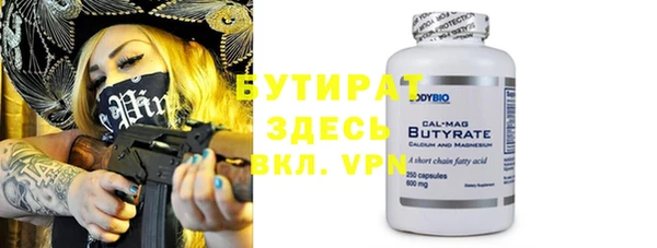 мескалин Бугульма