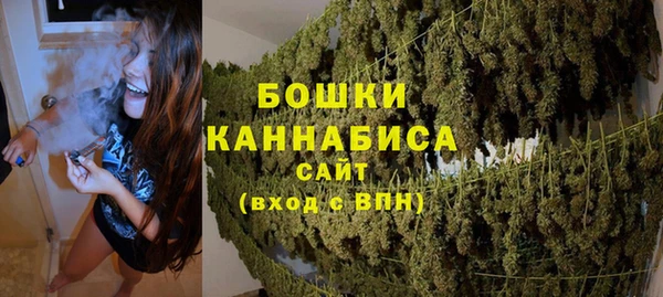 марихуана Бронницы