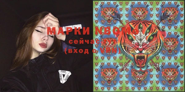 бутик Бородино