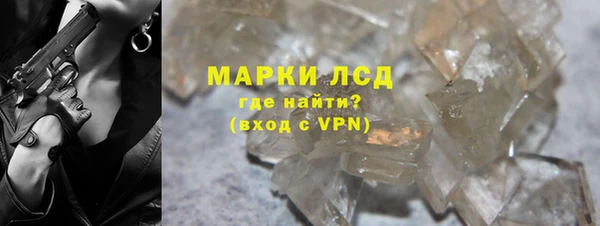 марихуана Бронницы