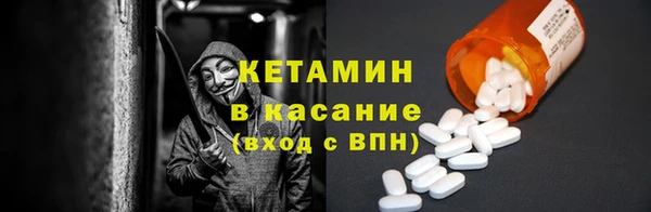 бутик Бородино