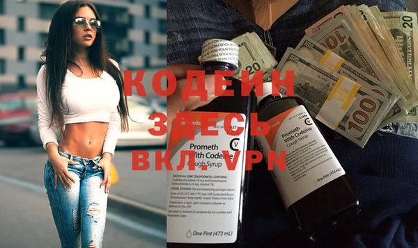 мескалин Бугульма