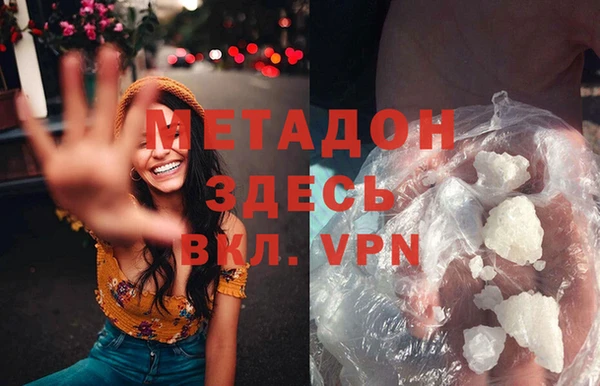 марихуана Бронницы