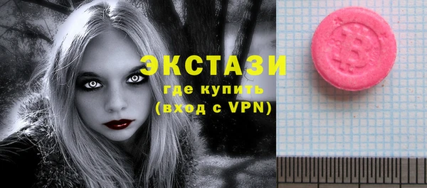 бутик Бородино