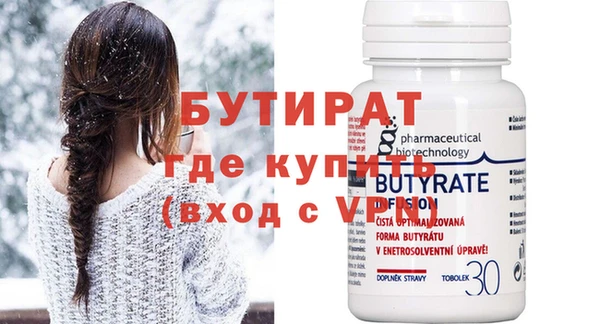 мескалин Бугульма