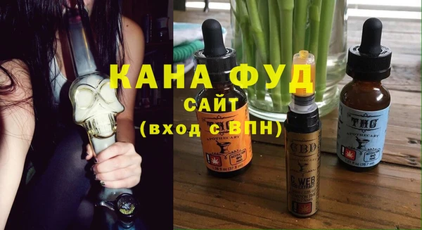 мескалин Бугульма