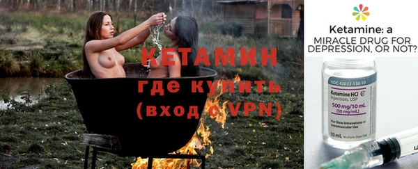 марихуана Бронницы