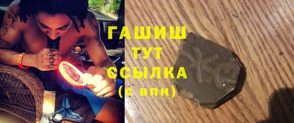 бутик Бородино