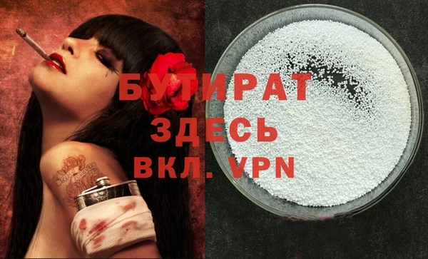 мескалин Бугульма