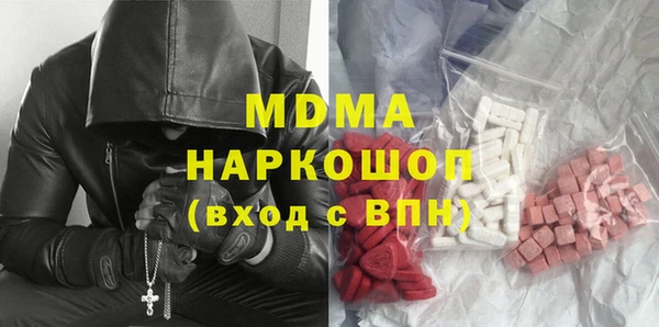 бутик Бородино