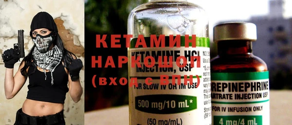 марихуана Бронницы