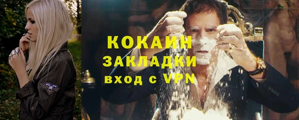 бутик Бородино