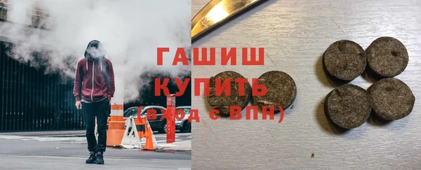 бутик Бородино
