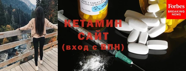 мескалин Бугульма