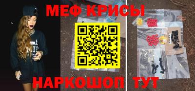 крисы Кинель