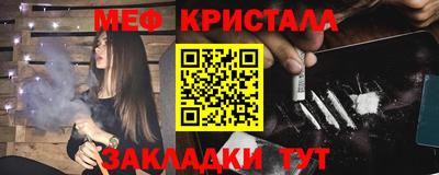 мет Кимры
