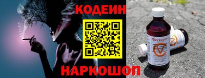 амф Канаш
