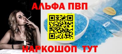 прущая мука Камышлов