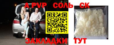 скорость Кандалакша