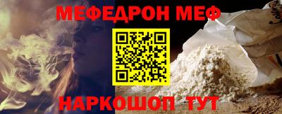 амф Канаш