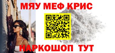 мет Кимры