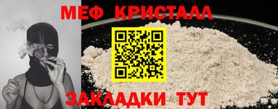 скорость Кандалакша